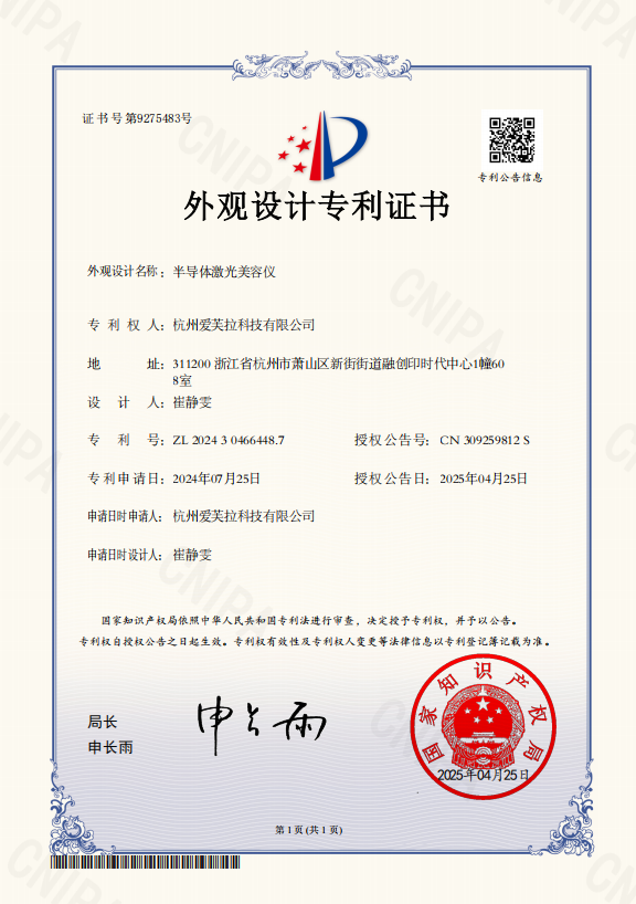 patent4